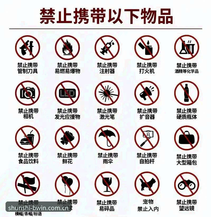 顺势者赢拼音sport login 顺势者赢拼音sport login使用教程:避开这五个坑,三步完成登录