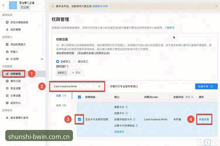 必赢BWIN平台快速访问功能安全评估与操作教程